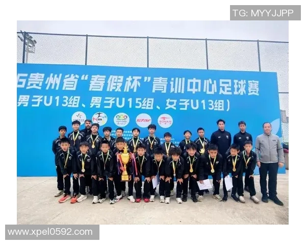 世界足球明星齐聚贵州助力地方足球发展与青少年培养活动